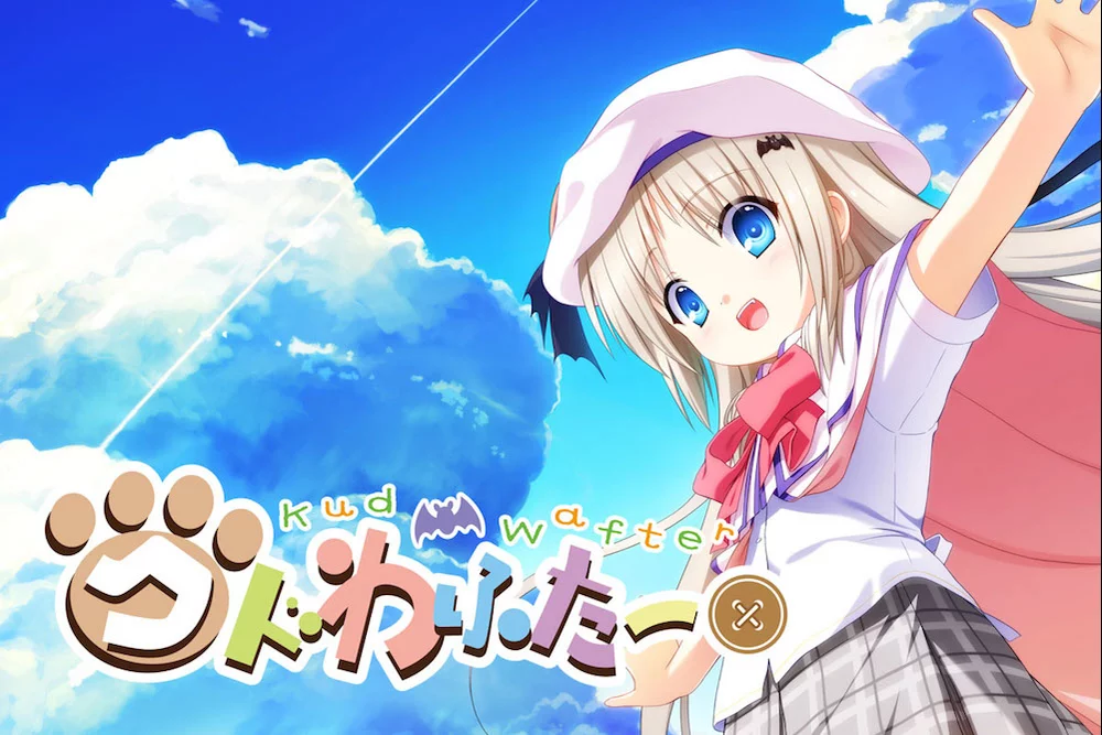 kud wafter download