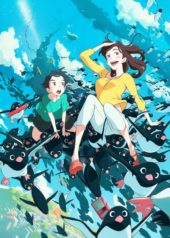 The Japan Foundation Bring Tomihiko Morimi to London for Penguin Highway Screening on February 23rd