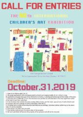 Entries Open for the 50th International Children’s Art Exhibition (ICAE)