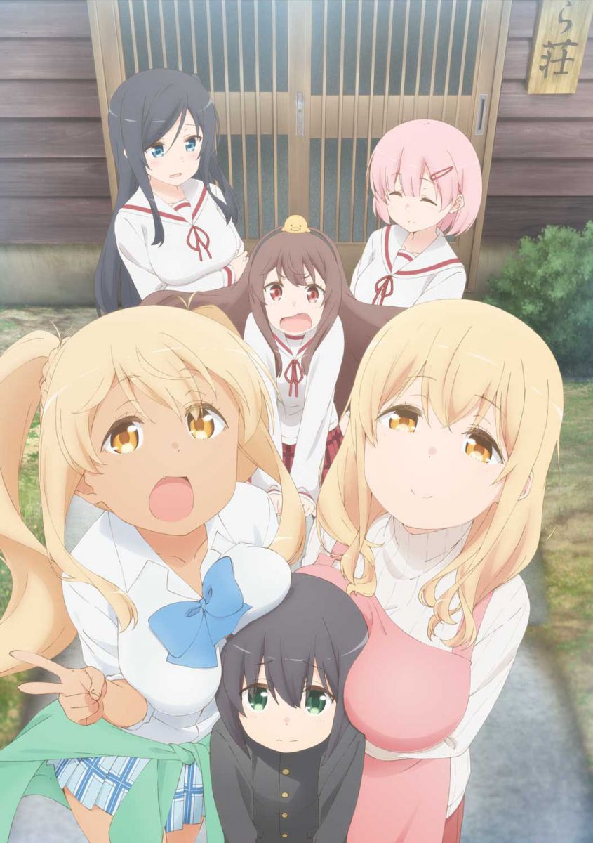 Miss Caretaker Of Sunohara Sou Is Coming To Funimation Now With An English Dub Anime Uk News