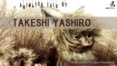Award-Winning Animator Takeshi Yashiro and Producer Satoshi Akutsu Tour the UK (London, Cardiff, Bristol)