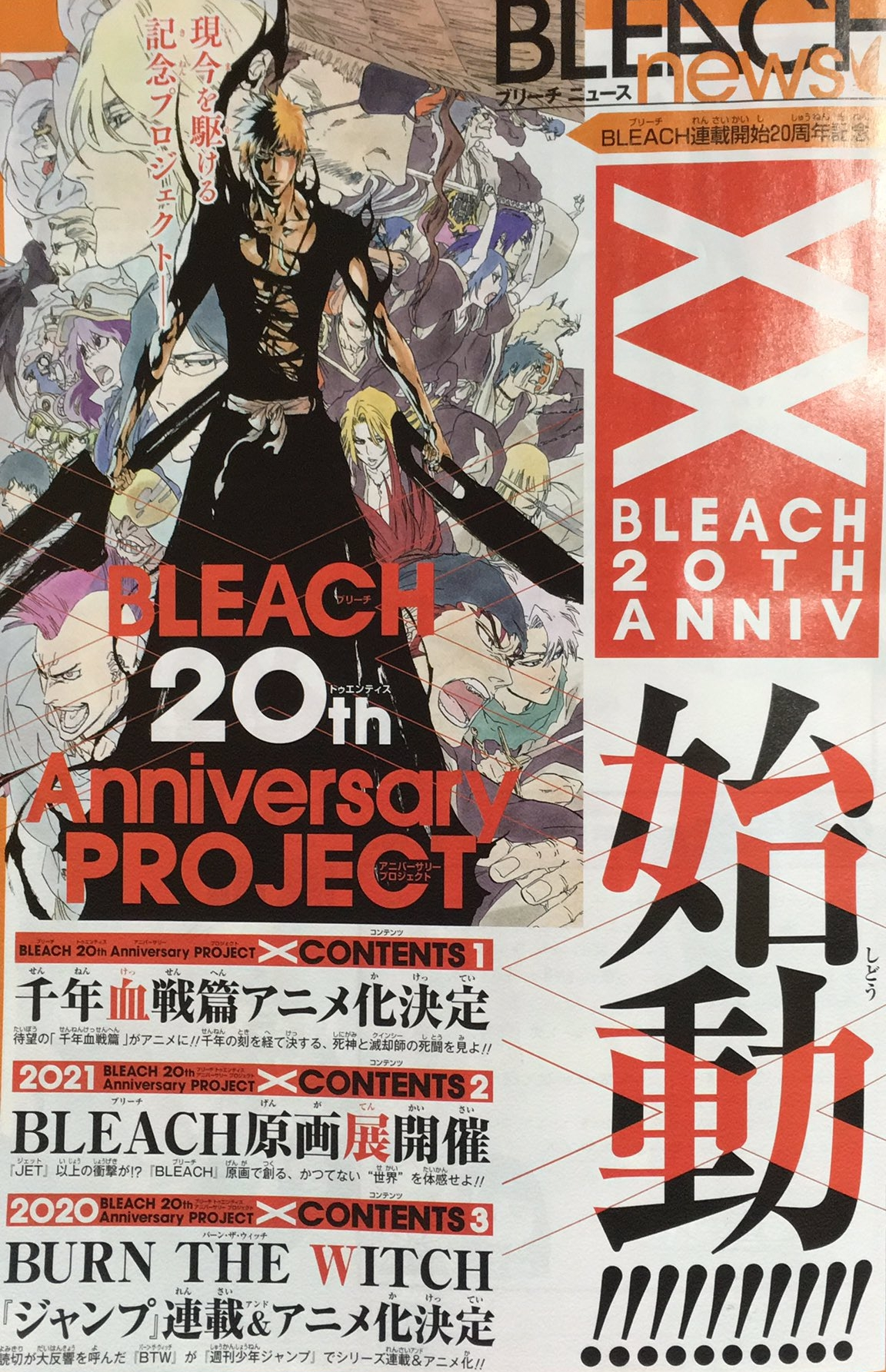 Bleach To Return And Tite Kubo S Burn The Witch Receiving Anime Anime Uk News