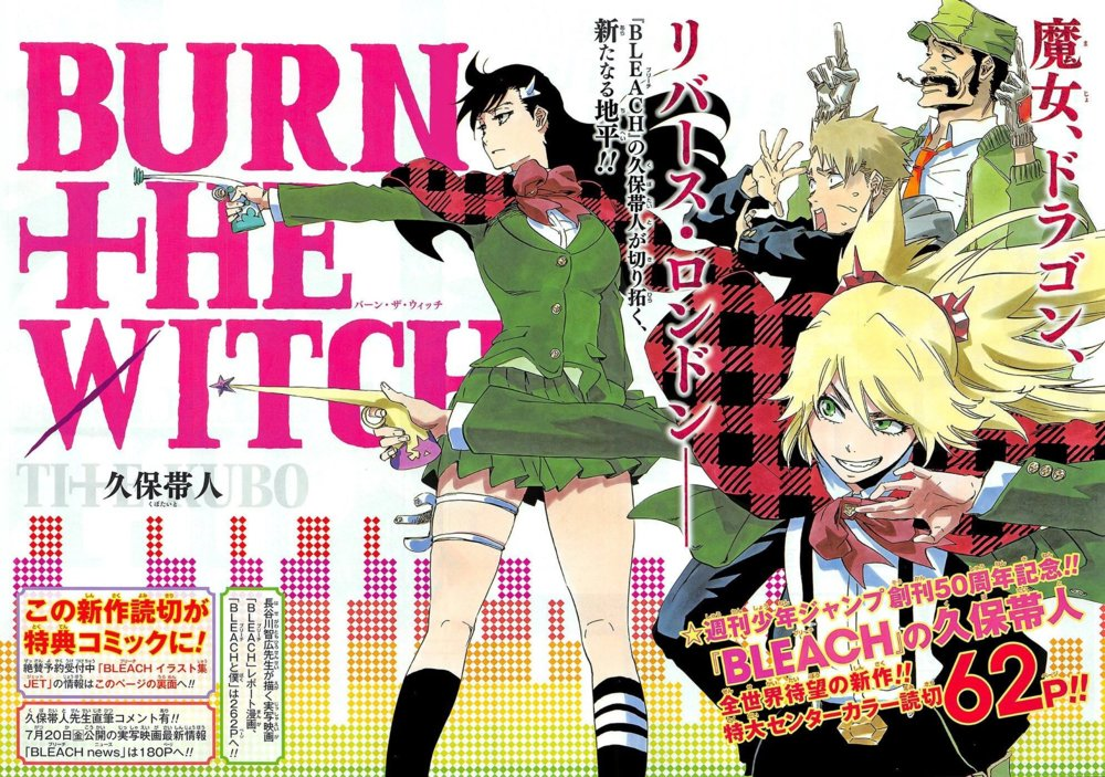 Bleach To Return And Tite Kubo S Burn The Witch Receiving Anime Anime Uk News