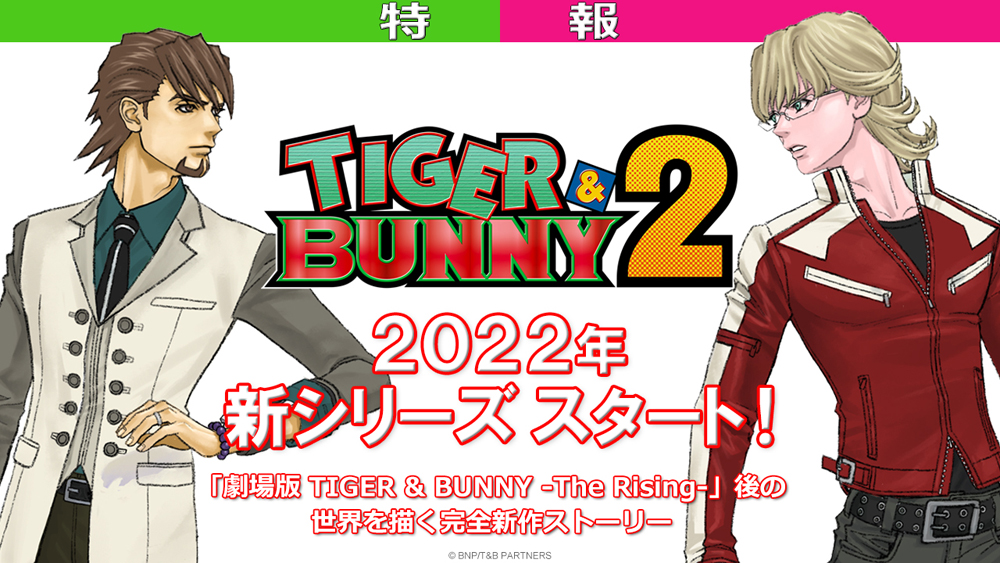 Tiger Bunny 2 Superhero Sequel Anime To Premiere In 22 Anime Uk News