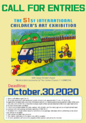 Entries Open for the 51st International Children’s Art Exhibition (ICAE)
