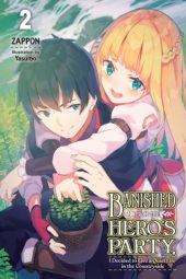 Banished from the Hero’s Party, I Decided to Live a Quiet Life in the Countryside Volume 2 Review