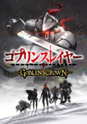 Funimation UK Announces October 2021 Home Video Anime Releases with Goblin Slayer: Goblin’s Crown, Robotech, Tenchi Muyo! War on Geminar & More