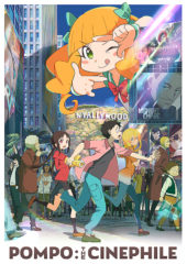 Anime Limited to Release Pompo the Cinephile in June