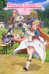 Crunchyroll Announces Winter 2022 Anime Simulcast Slate with In the Land of Leadale, ORIENT, Princess Connect Season 2, World’s End Harem & More