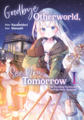 Goodbye Otherworld, See You Tomorrow Volume 1 Review