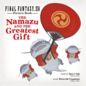 Final Fantasy XIV Picture Book: The Namazu and the Greatest Gift Review
